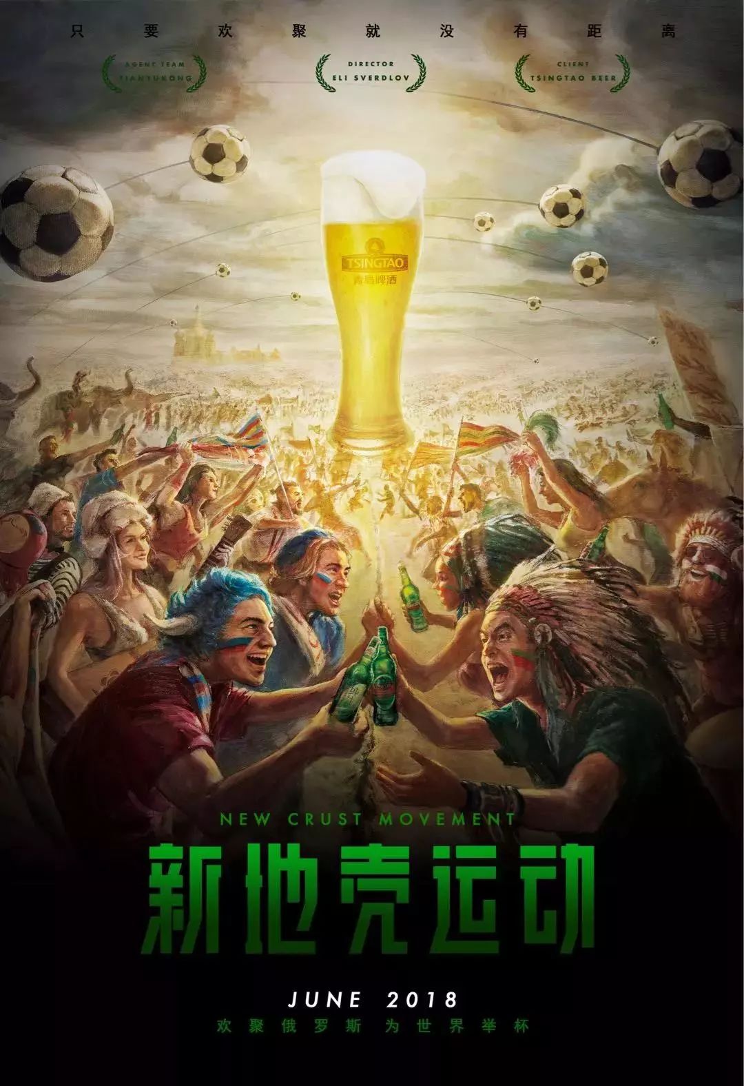 控者一名
